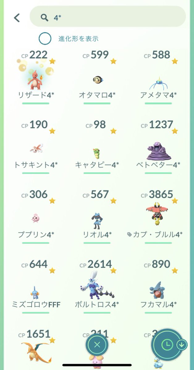 ポケモンgo カプ ブルルの色違い 入手方法と実装状況 攻略大百科