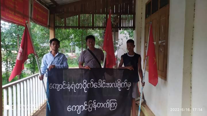 Activists staged a demonstration against the military council and its slavery education system in the northern part of Yinmarbin township on June 16.

#FreezePaymentsToJunta
#NoExemption
#2022June17Coup
#WhatsHappeninglnMyanmar