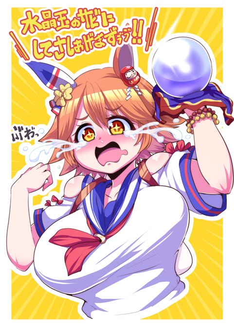 #これ見た人はオッパイを貼る おっぱいタグだけど健全なんだな～～ 