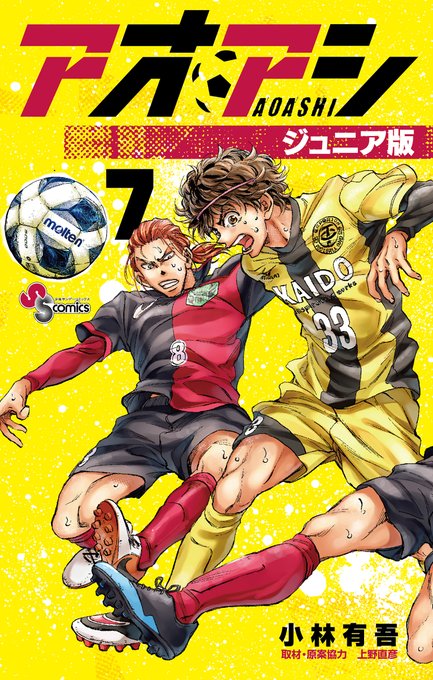 中村憲剛のtwitterイラスト検索結果