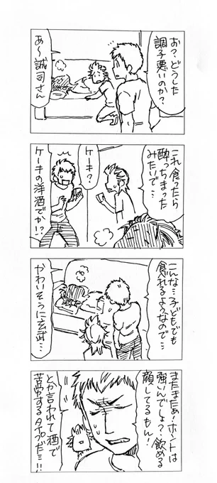 若者の未来を憂うマッチョ 
