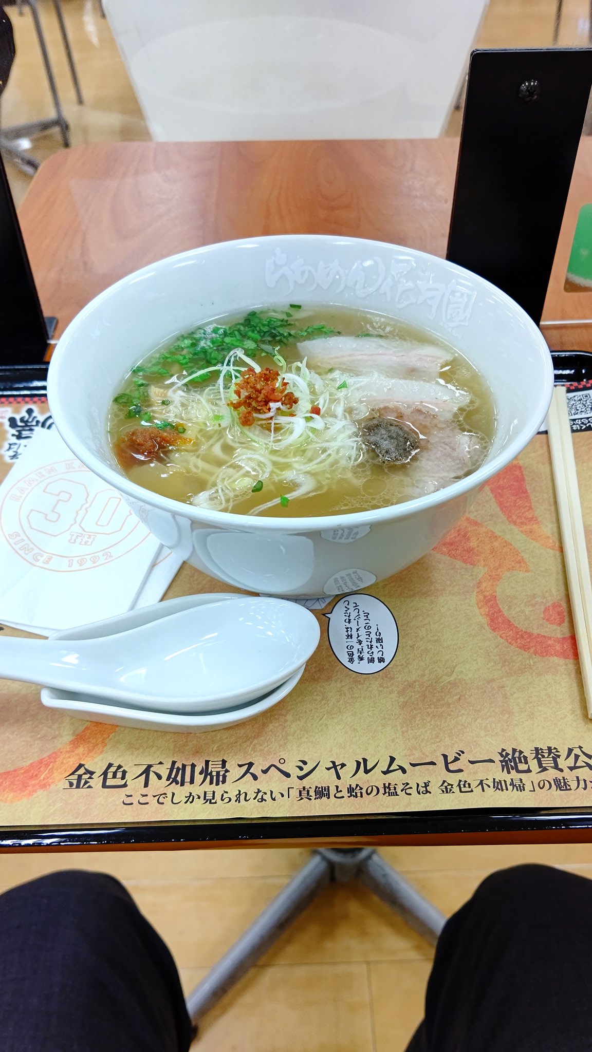 キリキリ 三国志 英傑大戦両刀勢 うおーまさか金色不如帰が花月嵐 で食べられるとは さっぱりしつつも深みのある味 至極の一杯というやつですな 男性にも女性にもオススメ お近くの花月嵐にgoです 金色不如帰 ラーメン花月嵐 T Co