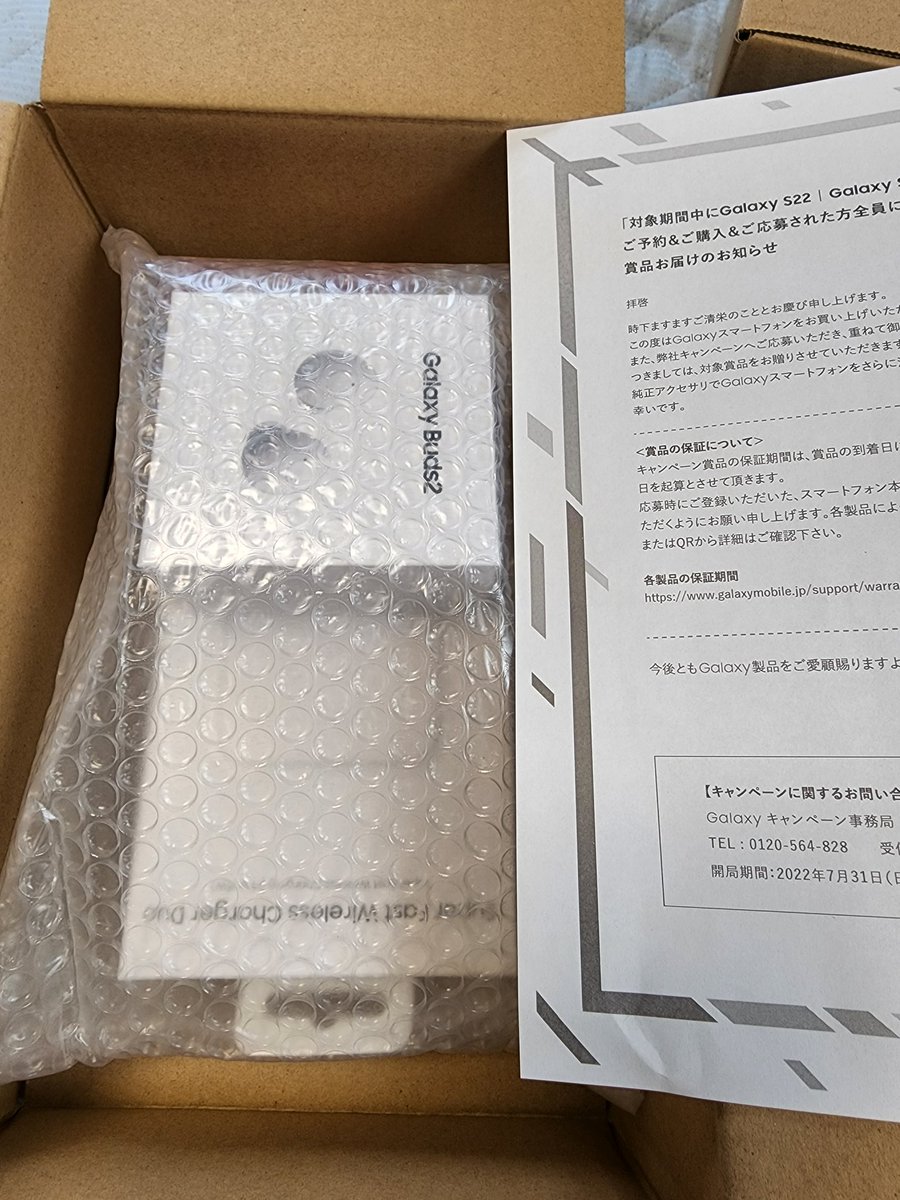 sirakawakuu's tweet photo. Galaxy S22 Ultra(SC-52C)の予約購入キャンペーンのGalaxy Buds2とSuper Fast Wireless Charge Duo届いた。

#Galaxy #SC52C https://t.co/ZHBDDVe6Jj