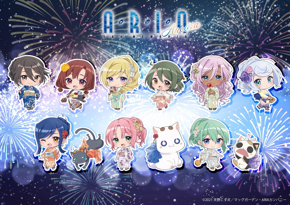 「【公式展示会 ミニキャライラスト公開✨】

「ARIA The MEMORIA 」|ARIA_The_BENEDIZIONEのイラスト