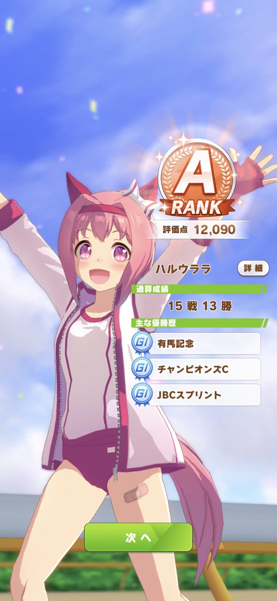 madeingafro's tweet photo. クラシックもやったあああああ https://t.co/HxQ3Ujiaad