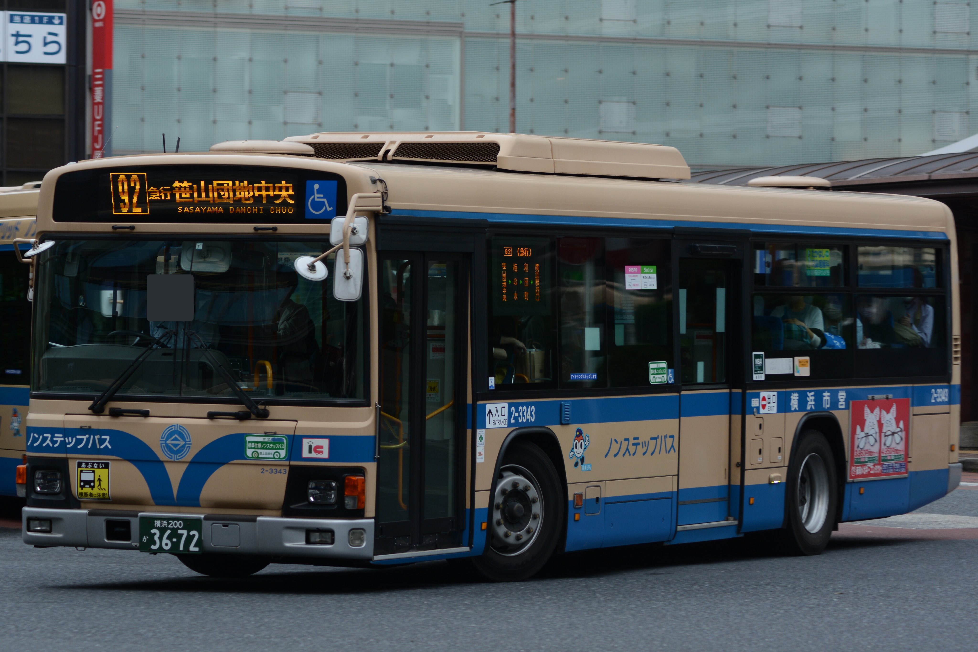 奇跡‼️カタカナver 国内流通144台のみ‼️ MXR 5150EVH 富士通 WEB MART | 日外 外国人名よみ方・綴り方字典