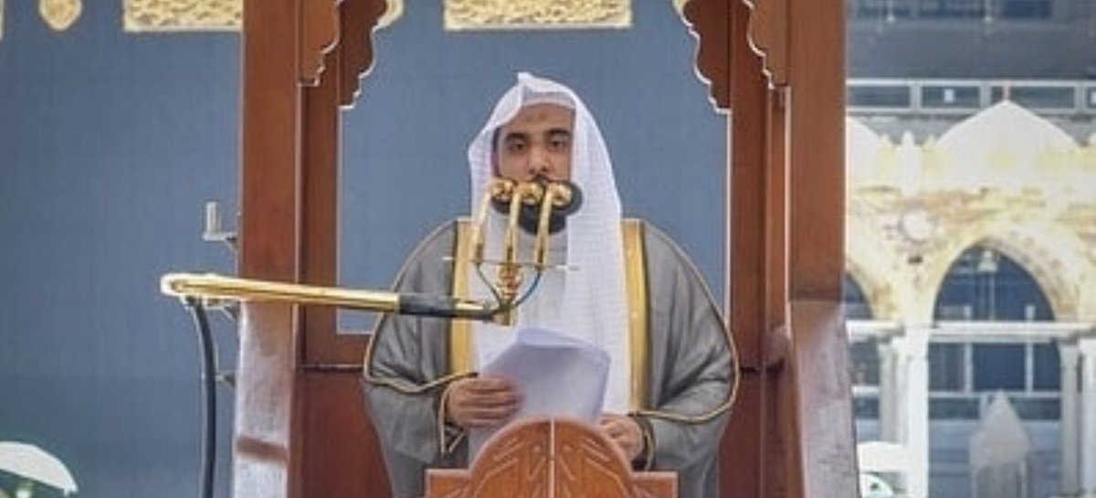 خطيب الجمعة 17/ 11 / 1443هـ بالمسجد الحرام ، فضيلةالشيخ : أ.د. عبدالله بن عواد الجهني  - حفظه الله -