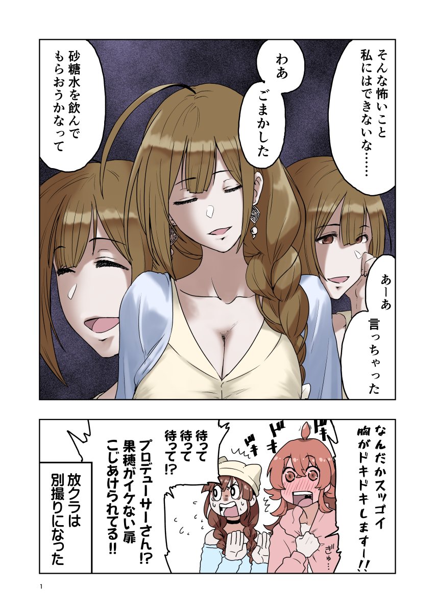 こうかなぁ。漫画ばっかりだな今年。 
#2022年自分が選ぶ今年上半期の4枚 
