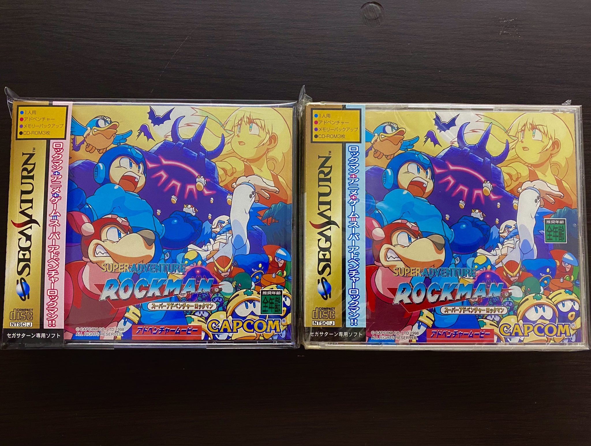 SS サターン スーパーアドベンチャーロックマン バグ修正版