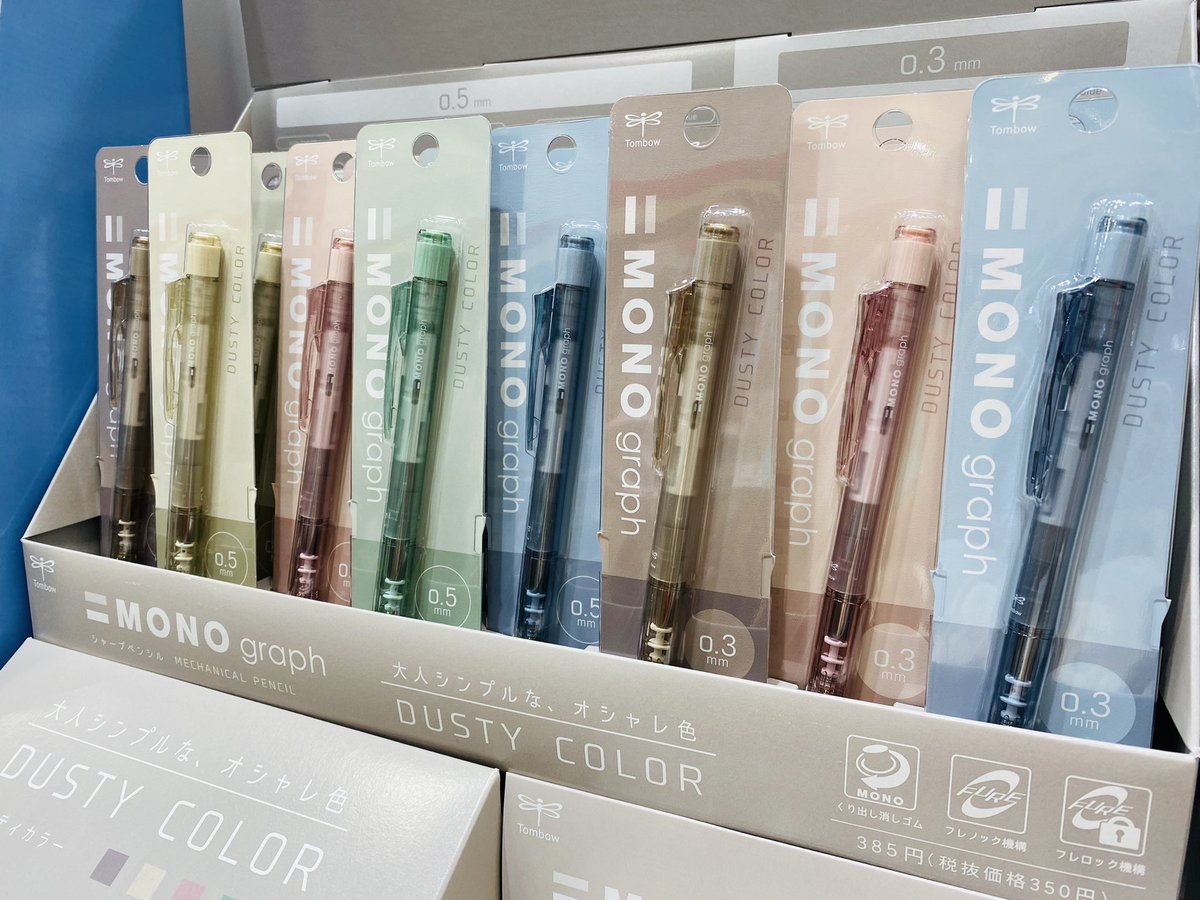 olympia_ksw's tweet photo. #MONO #dustycolor #ダスティカラー
#Tombow
大人シンプルなオシャレ色
ダスティカラーのMONOgraph
シャープペンシルと消しゴムが入荷!
色を揃えてオシャレにコーデ!
クリアボディがさらにカッコいい!
#オリンピア #モラージュ柏 #柏市 https://t.co/vmOygRLhiF
