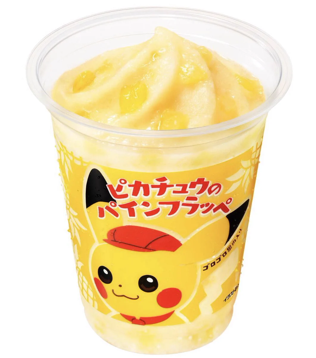 【新発売】ポケまぜのピカチュウパインフラッペ！6月21日からファミマで買えます♪