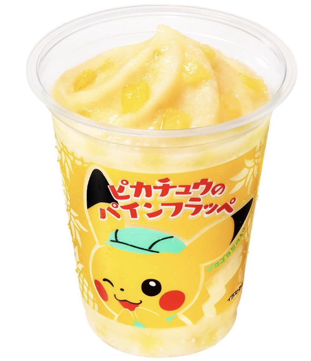 【新発売】ポケまぜのピカチュウパインフラッペ！6月21日からファミマで買えます♪