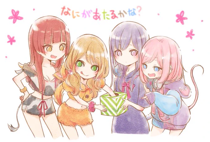 【イベント情報】6/24(金)12時より販売開始のオンラインくじ #推しちゃれ に、『citrus』&『citrus+』が登場します! 運試しに遊んでもらえたら嬉しいです🥰 #citrus https://t.co/Lx5N1lftZ0 