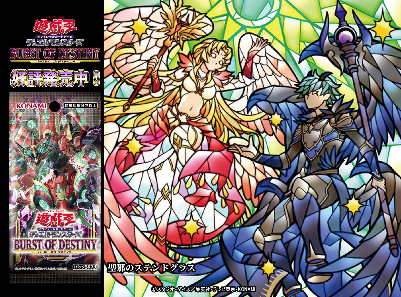 公式】遊戯王OCG على X: 公式】遊戯王OCG على X:
