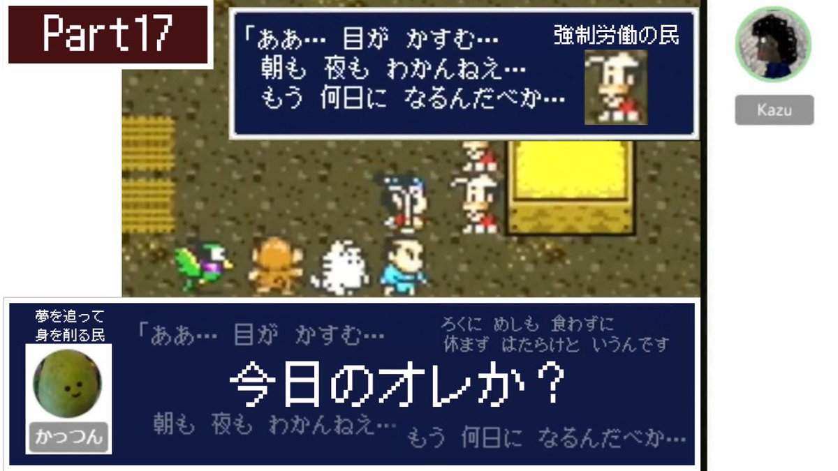 kkweek1's tweet photo. 小さな頃の夢を叶えた人ってどのくらいの割合でいるんでしょうか。
小さな頃に知った職業に夢を抱いて、
他の職業には見向きもせずに、努力して夢を叶える。素直に尊敬します。
【ゲーム実況】新桃太郎伝説で天下泰平 Part17 https://t.co/z0VJpMhSD5 @YouTubeより
#kkweek #ゲーム実況 #レトロゲーム https://t.co/KPjSGYXx9d