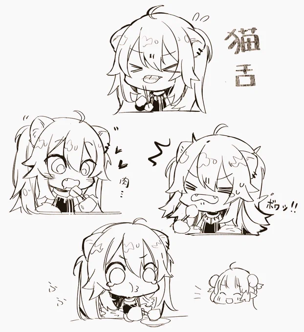 #ししらーと 