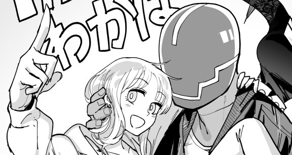 「ハガネとわかば①」発売記念ファンアート企画!大トリはコミックス「東京入星管理局」発売中の窓口基(@MADOguchimoto)さんだー!!!!全員集合のめちゃかっこいいイラストは再公開中の6話冒頭だ!!絶対見て!!https://t.co/lNVuakv1s3 