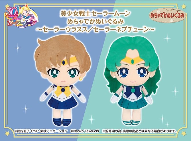 セーラームーン30th公式 on Twitter: