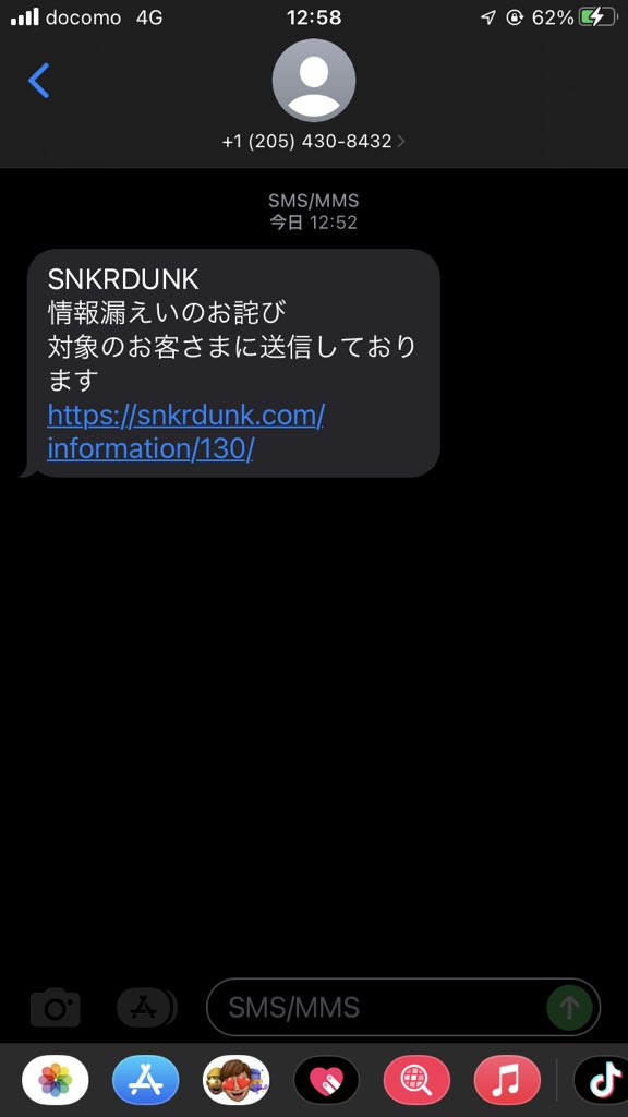 かつとし (@toshislot718) / Posts / X
