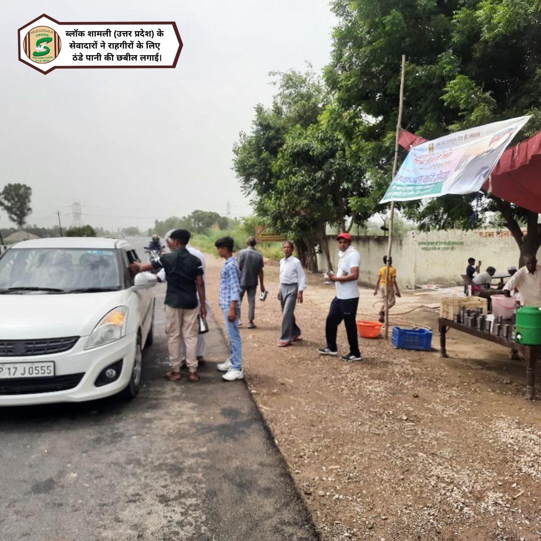 GreenSwelfares's tweet photo. In sweltering season of summer☀️, Volunteers stand in stalls/roadside to spread love and compassion by arranging water for the passerby!
The thirst is real, Volunteers making sure everyone stays hydrated.🥤
#DrinkingWater #waterfacility #DeraSachaSauda #BeatTheHeat #summertime https://t.co/M40AZ9iMeS