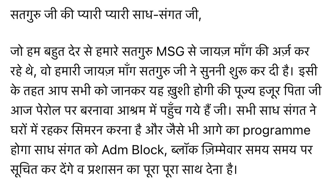 Dera Sacha Sauda (@dssnewsupdates) on Twitter photo 