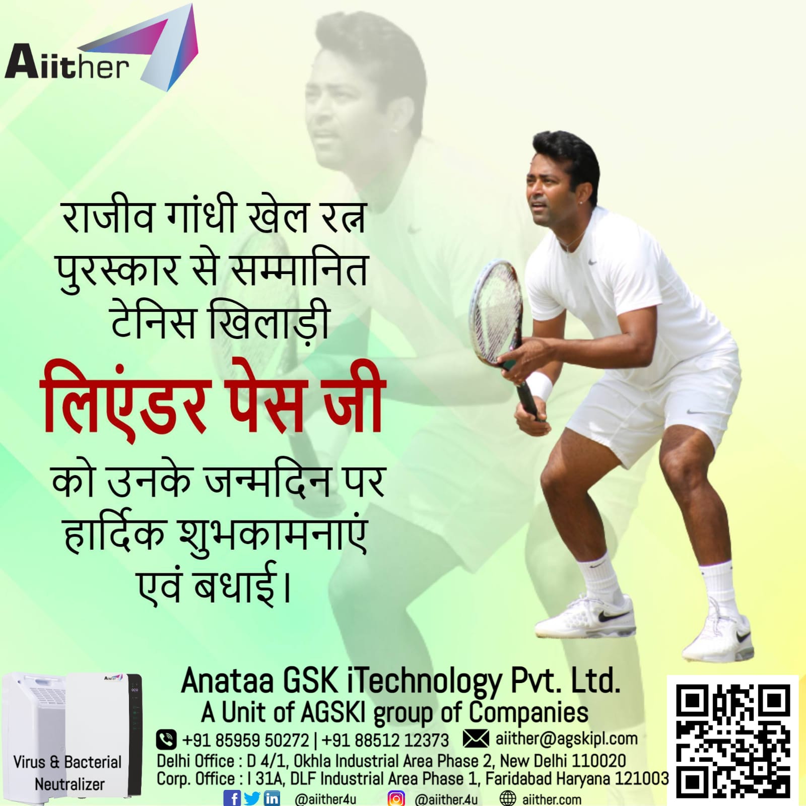HAPPY BIRTHDAY  to Leander Adrian Paes OLY who is retired professional tennis player from India.  