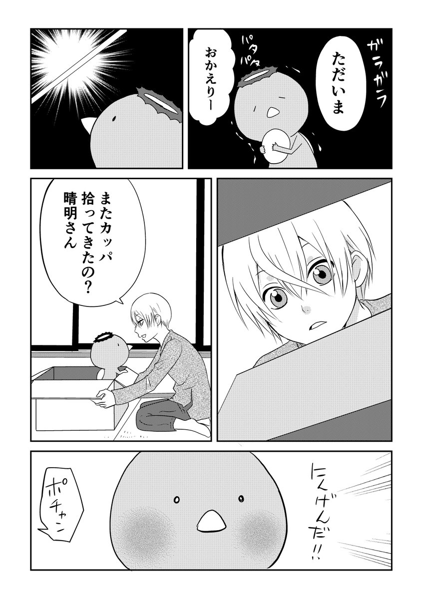 2/3 