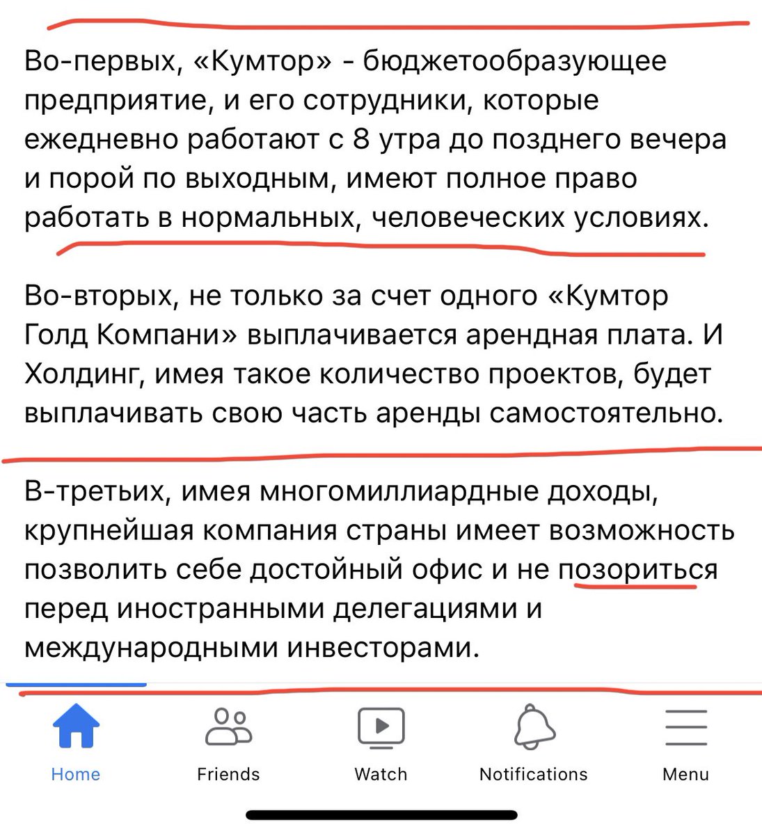 Камилла Валиева tweet media