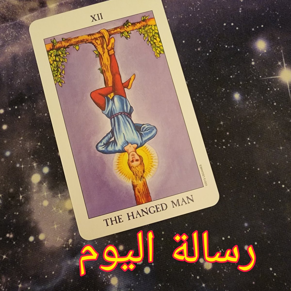 رسالة من بعد آخر tweet media