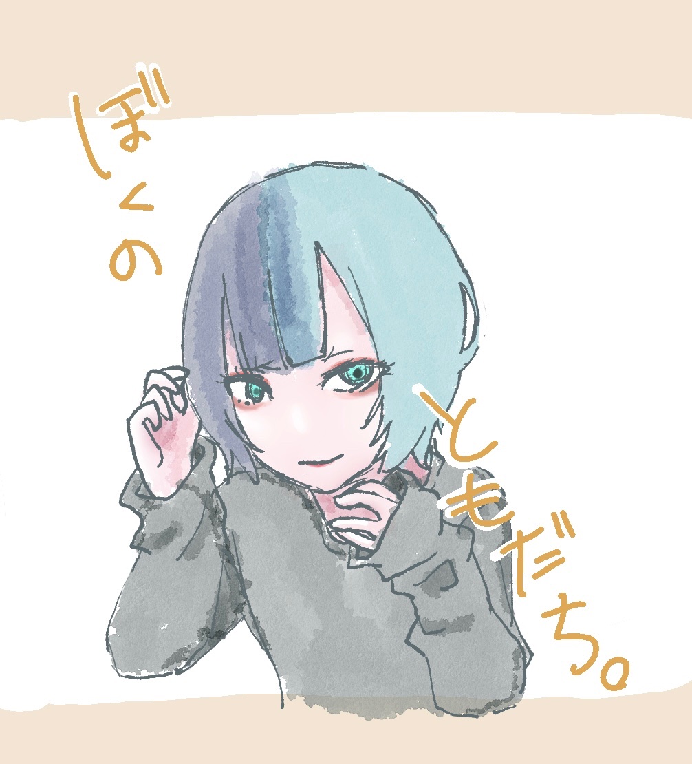 mco_wh's tweet photo. ともだち。
#イラスト好きな人と繋がりたい 
#絵描きさんと繫がりたい https://t.co/D7GE4W9cIY