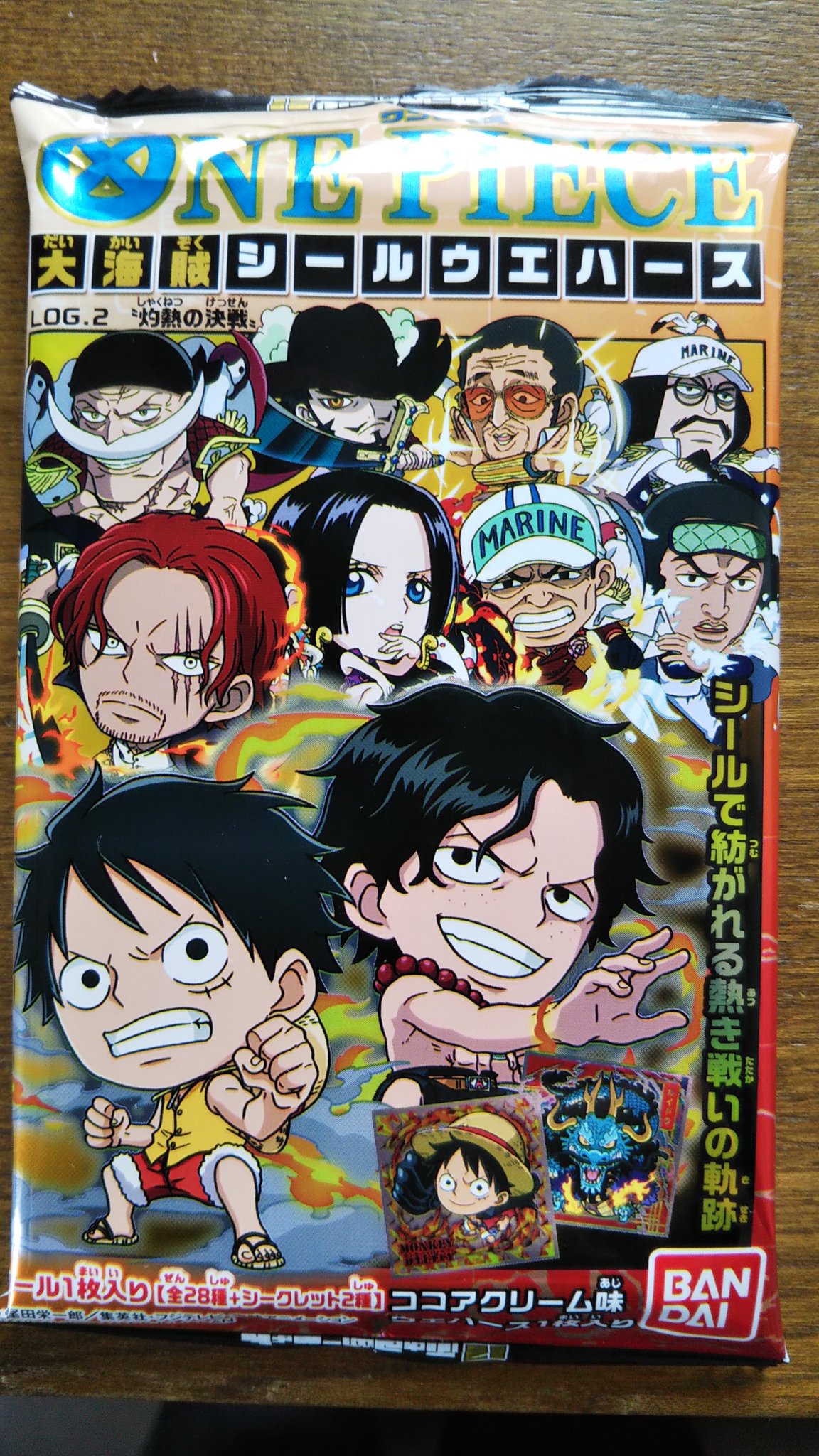 根本敦史 Atu39 Twitter