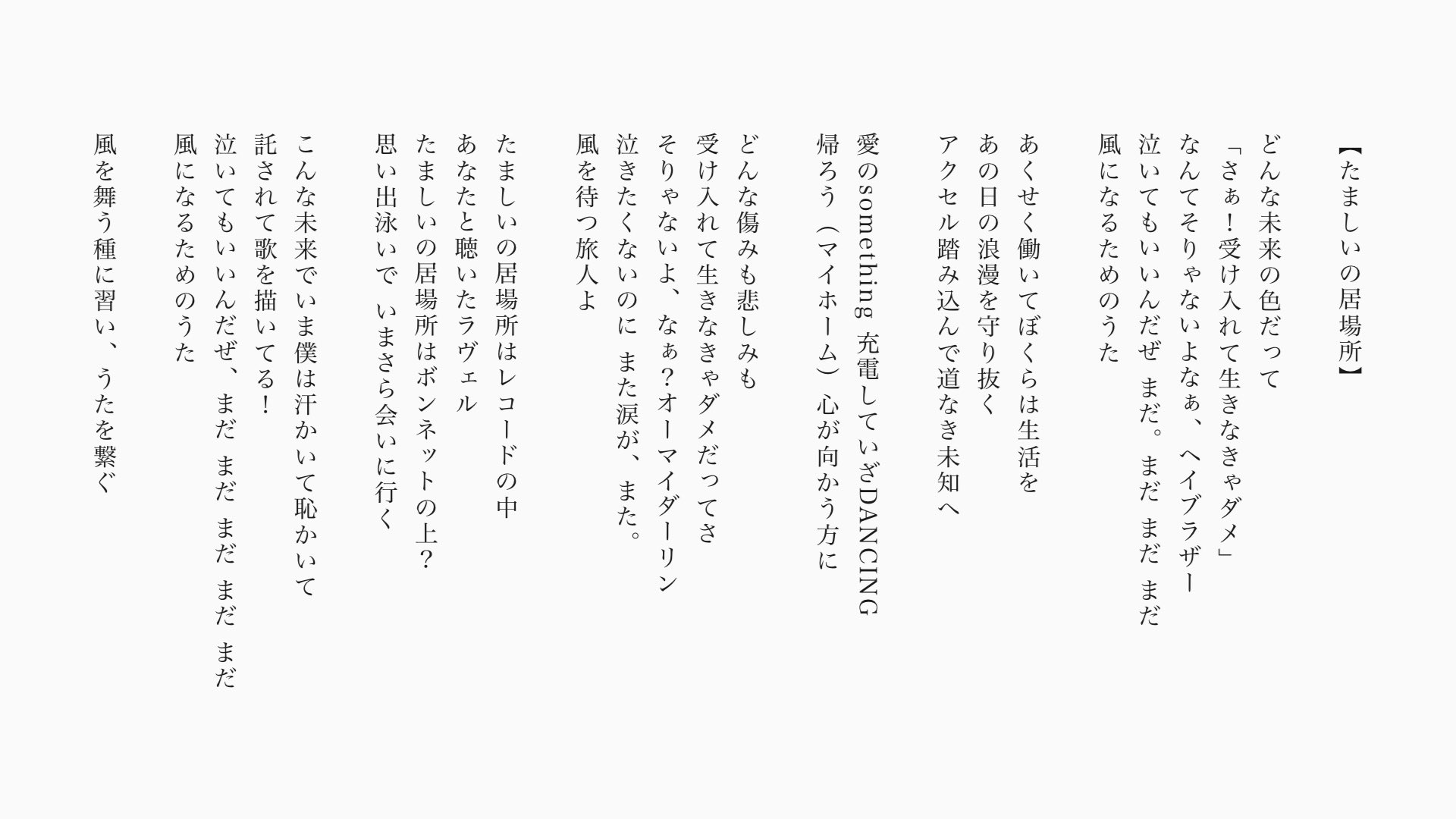 تويتر はっとり على تويتر たましいの居場所 T Co Qxbjzvttn1