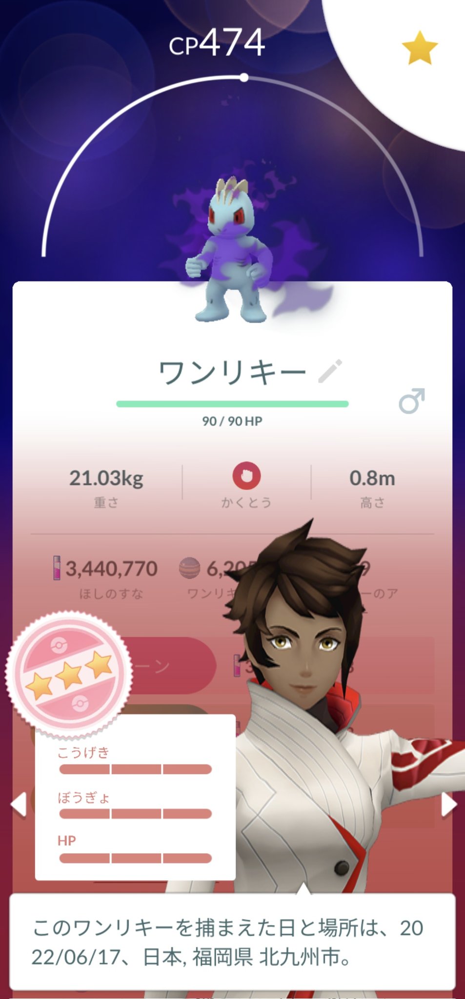 Ckp4ys Pokemongo 北九州 Ckp4y Twitter