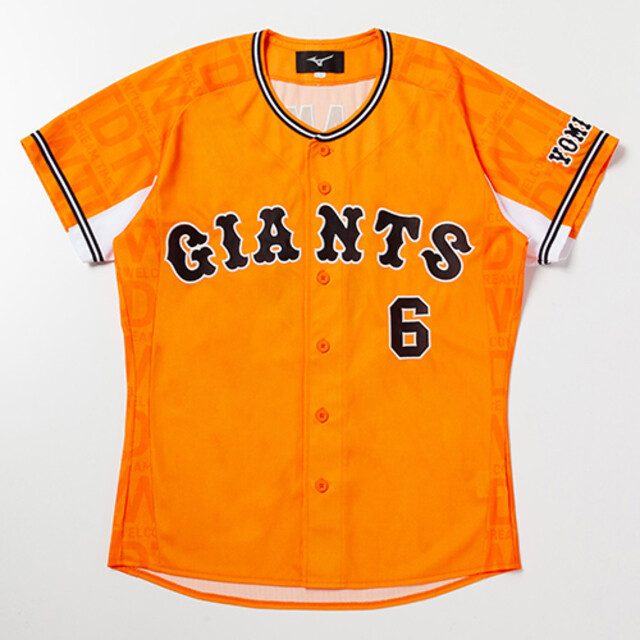 GIANTS #レプリカユニホーム再入荷情報🔶 ＼ 下記選手の橙魂ユニホーム