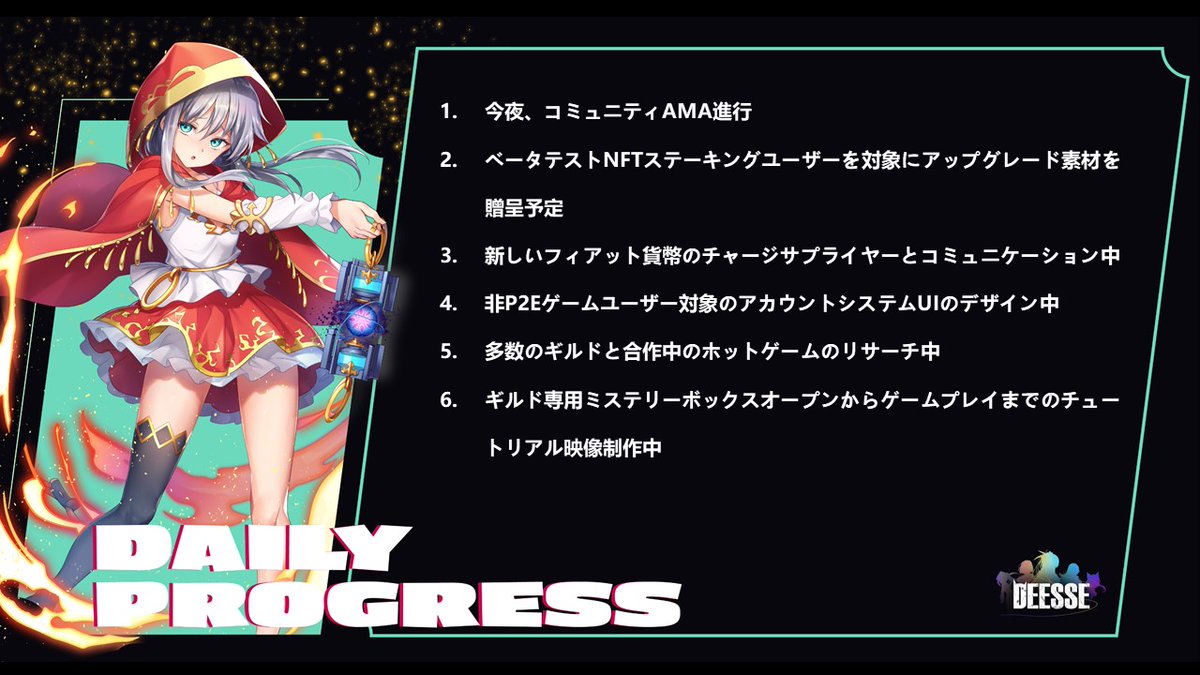 megamifall's tweet photo. DEESSE毎日進捗 6.17

Telegram: https://t.co/XQjSLC6vP2
Discord：https://t.co/3myzVUX9GS

#GameFi‌ #deesse #NFT 
@kucoincom
@binance
@HuobiGlobal
@MEXC_Global https://t.co/jGey3ZOXaF