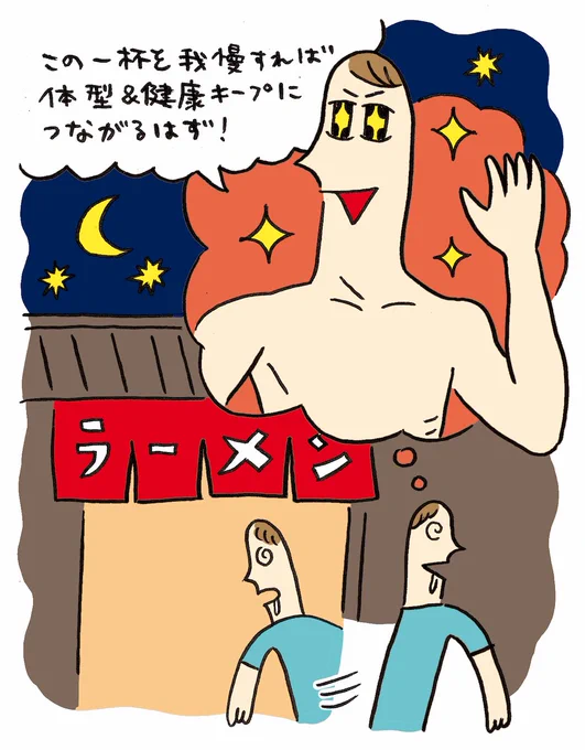 地味にずっと描いてる「HOTPEPPER」誌上で連載されている「メンズアップデート新聞」のイラストも駅とかで見かけたらチェックしてみてください イラストだけだとなんのこっちゃだな 
