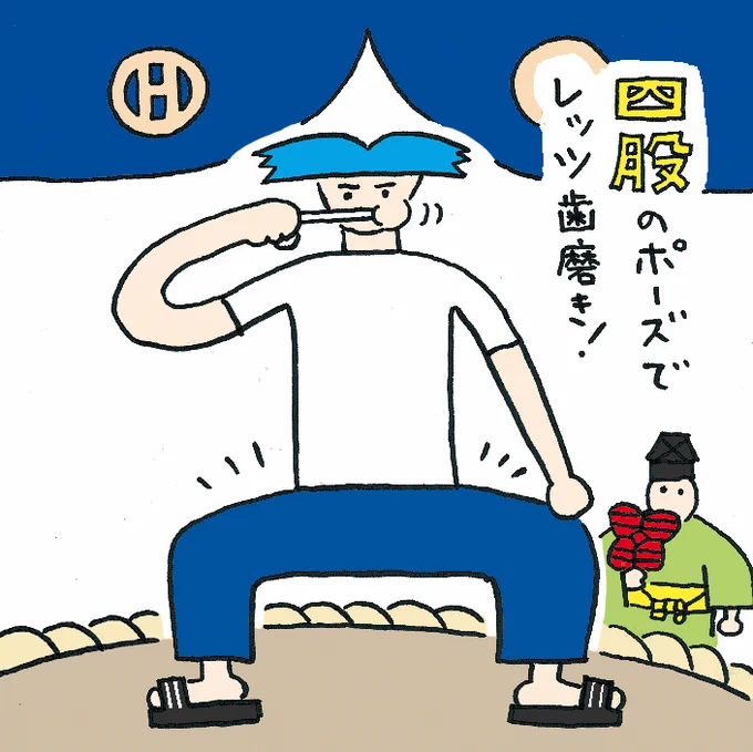 地味にずっと描いてる「HOTPEPPER」誌上で連載されている「メンズアップデート新聞」のイラストも駅とかで見かけたらチェックしてみてください イラストだけだとなんのこっちゃだな 