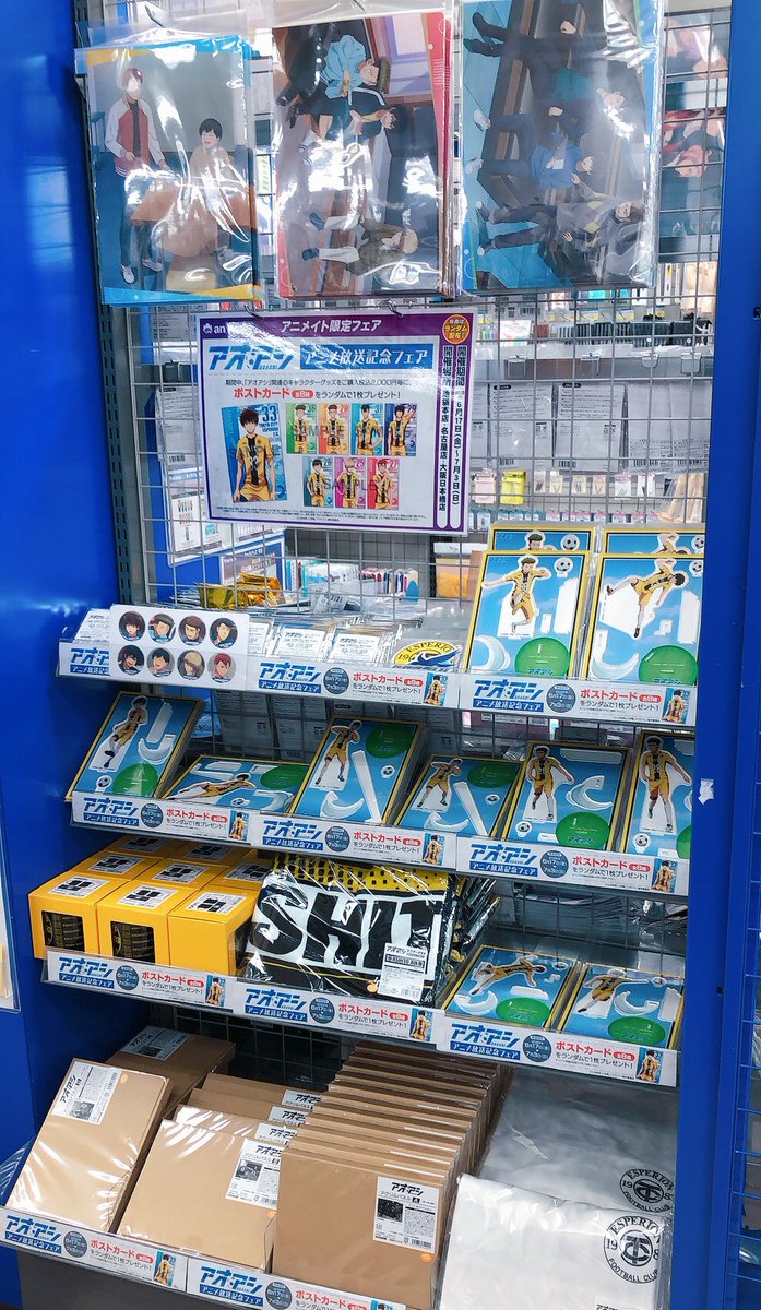 アニメイト大阪日本橋 on X