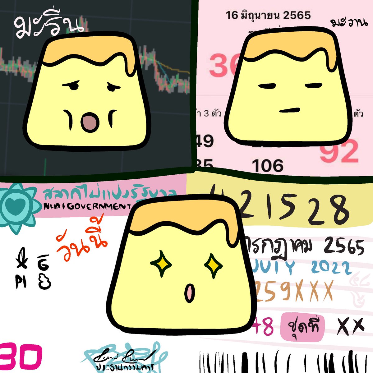 Pudding_PDC tweet media