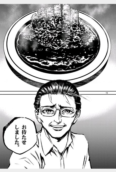 せきやてつじのtwitterイラスト検索結果