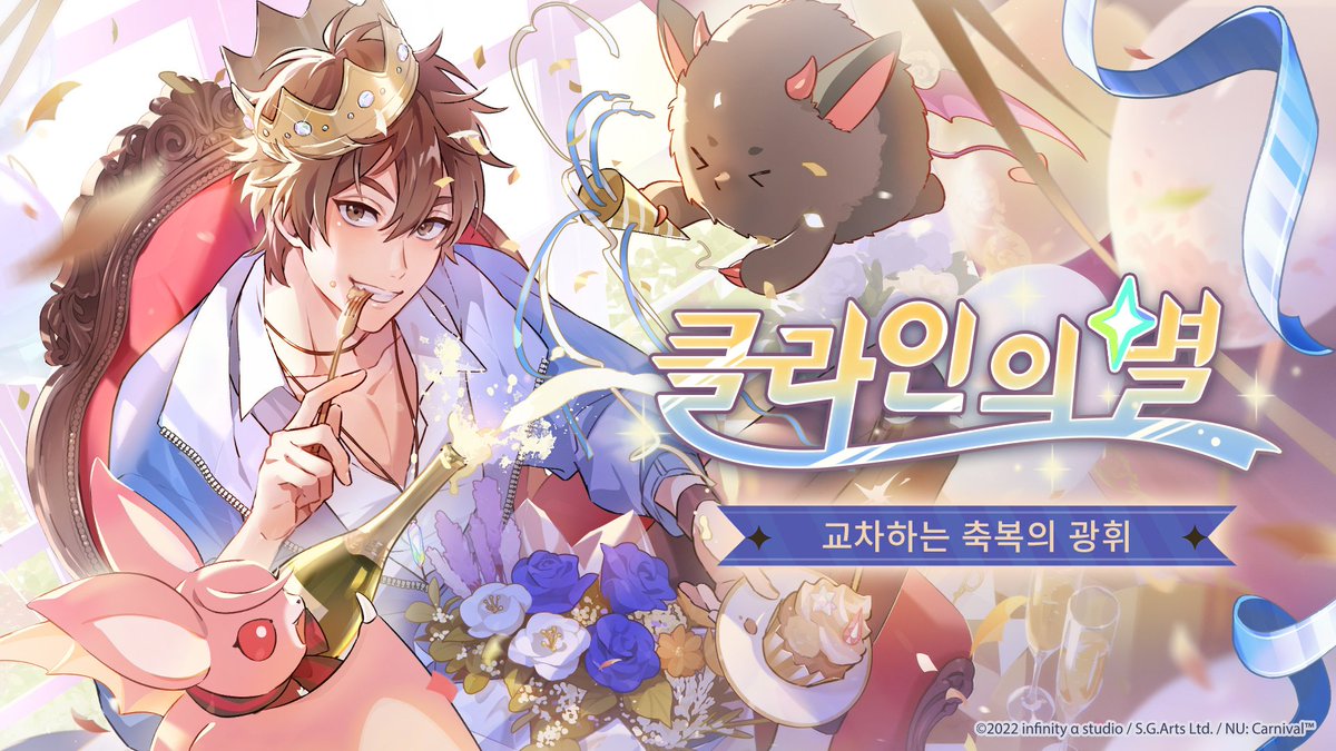 NUca_info's tweet photo. 에이트 생일 https://t.co/qrqYsEAemN