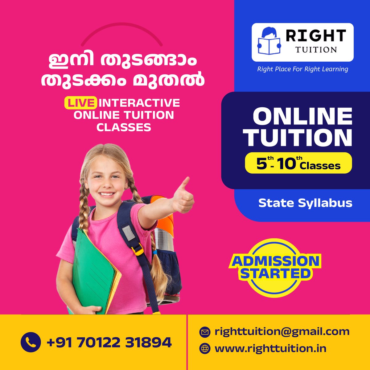 ഇനി തുടങ്ങാം തുടക്കം മുതൽ.
𝗟𝗜𝗩𝗘 𝗜𝗡𝗧𝗘𝗥𝗔𝗖𝗧𝗜𝗩𝗘 𝗢𝗡𝗟𝗜𝗡𝗘 𝗧𝗨𝗜𝗧𝗜𝗢𝗡 𝗖𝗟𝗔𝗦𝗦𝗘𝗦

𝗢𝗡𝗟𝗜𝗡𝗘 𝗧𝗨𝗜𝗧𝗜𝗢𝗡 𝟱𝘁𝗵-𝟭𝟬𝘁𝗵 𝗖𝗹𝗮𝘀𝘀𝗲𝘀
𝗦𝘁𝗮𝘁𝗲 𝘀𝘆𝗹𝗹𝗮𝗯𝘂𝘀
𝐒𝐓𝐀𝐑𝐓𝐈𝐍𝐆 𝐉𝐔𝐍𝐄 𝟓𝐓𝐇

👉Call: 7012231894
👉Mail: Righttuition@gmail.com