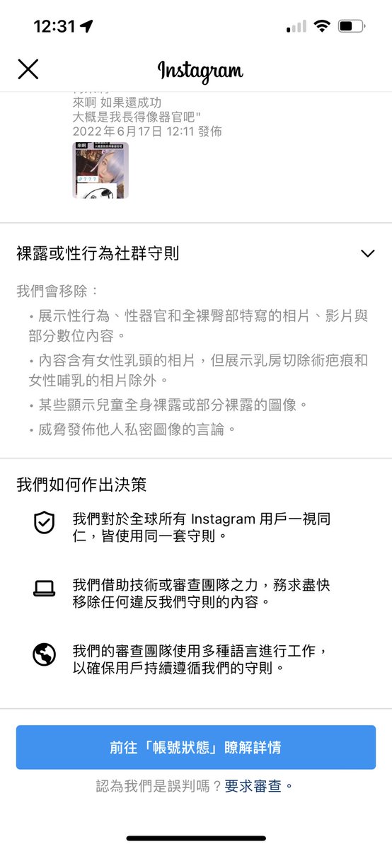 我看起來像奶頭？ https://t.co/pCYcrN7zco