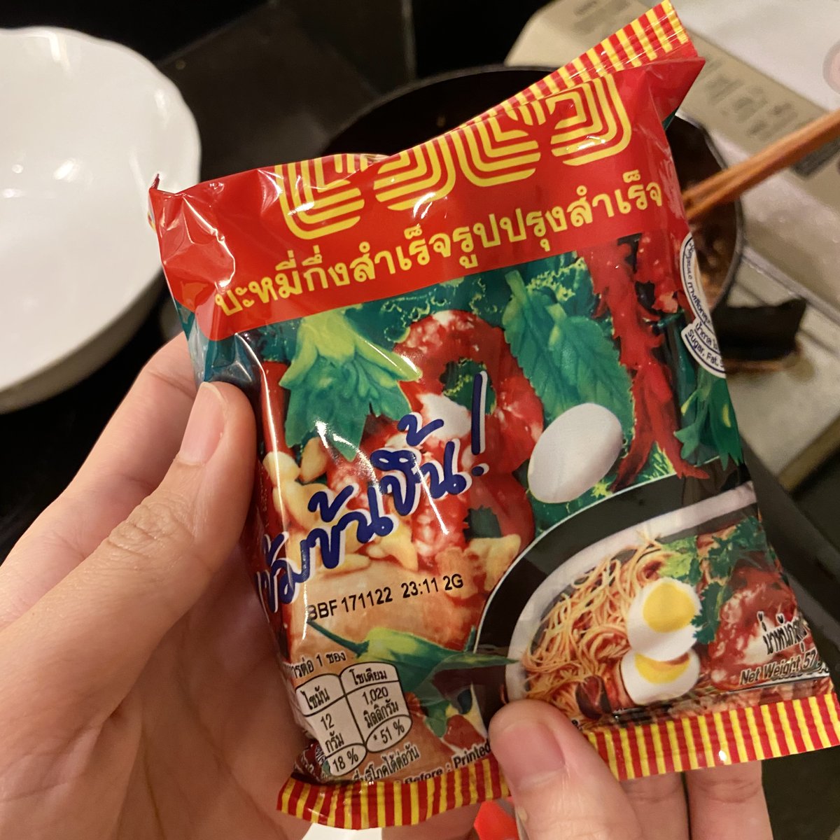 CheeseRodmay's tweet photo. 🌶สายเผ็ดต้องยอมใจ กับมาม่าสูตรนี้
เมื่อคืนทำแล้ว แซบ นัวมากกกก วันนี้เลยเอามาแชร์ https://t.co/U0om6bjfZG