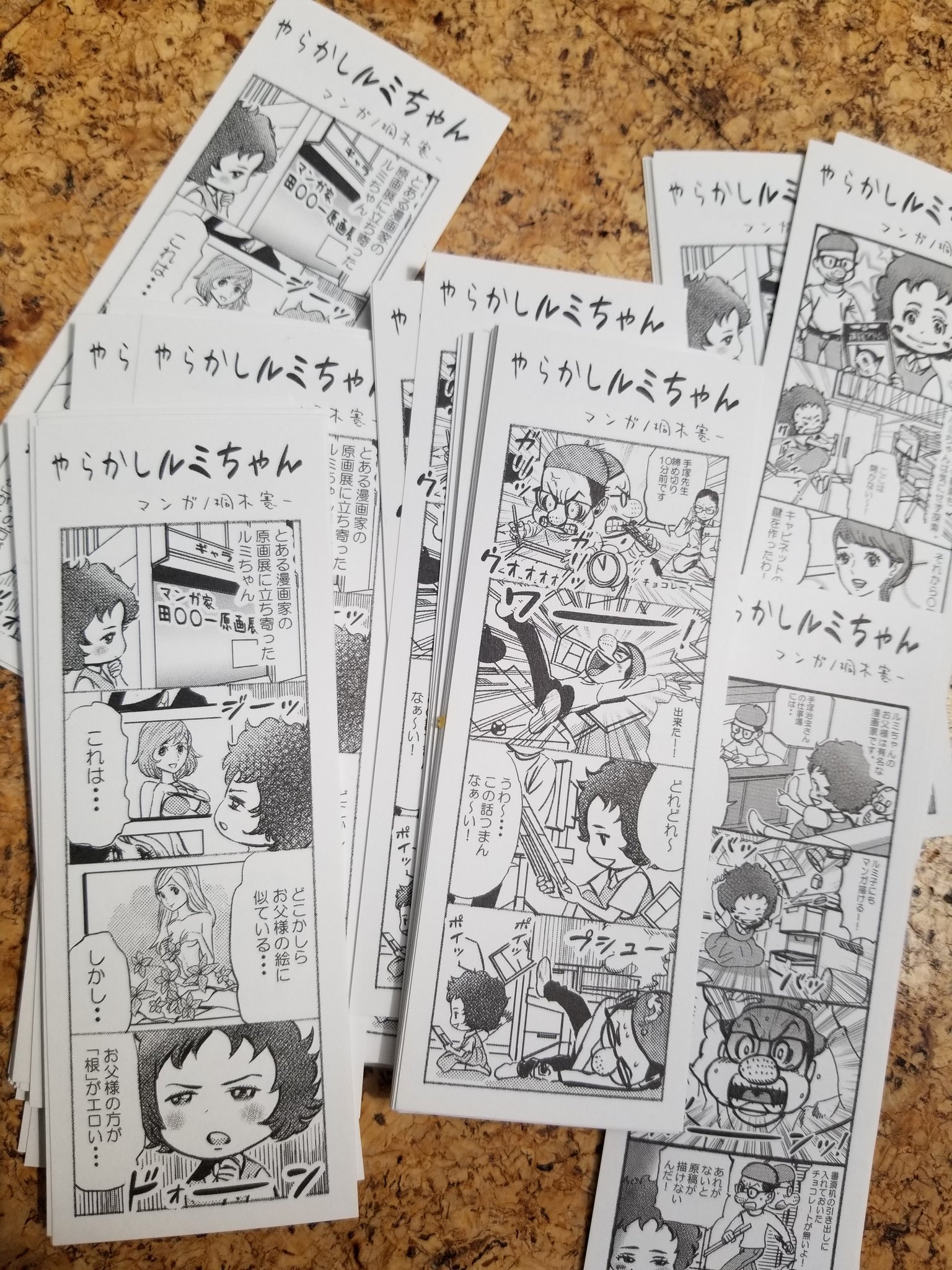 手塚るみ子 雨漏り修繕の為に天井を開口して原因を調べるとのこと 仕方なく該当の部屋を片付ける 家具を移動するほどではないものの汚れたら困るものは運び出さないと 高額なものはないけれど色々な先生方から頂いた イラストや色紙など貴重なものは結構