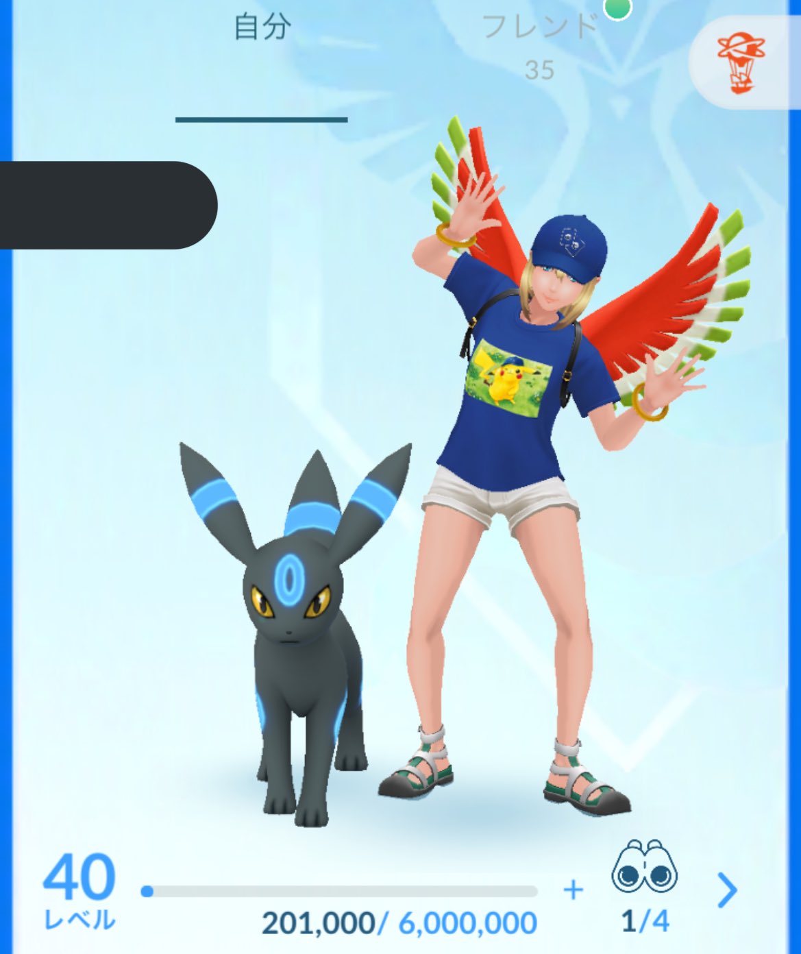 M M ポケモンgo Mm Pokego Twitter