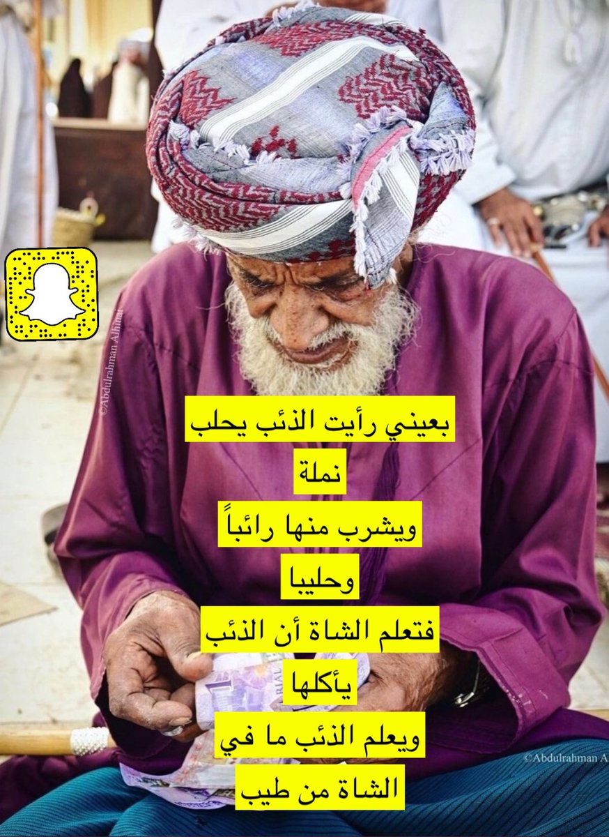 النمله