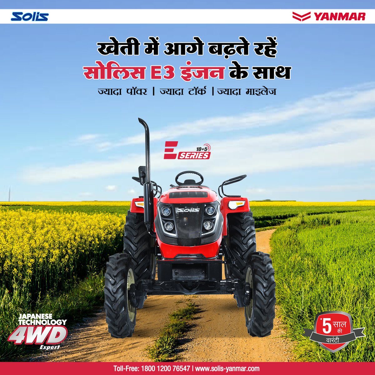 TractorsSolis's tweet photo. सॉलिस ट्रैक्टर उन्नत जापानी तकनीक से लैस हैं, अपने शक्तिशाली और कुशल E3 इंजन के साथ किसी भी क्षेत्र में आसानी से चल सकते हैं जो अतिरिक्त शक्ति, अतिरिक्त टॉर्क और अतिरिक्त माइलेज प्रदान करता है।

अपनी सोलिस अभी बुक करें !!

#solisyanmar #solis #global4wdexpert #E3engine #tractor https://t.co/wvwpwJKvln
