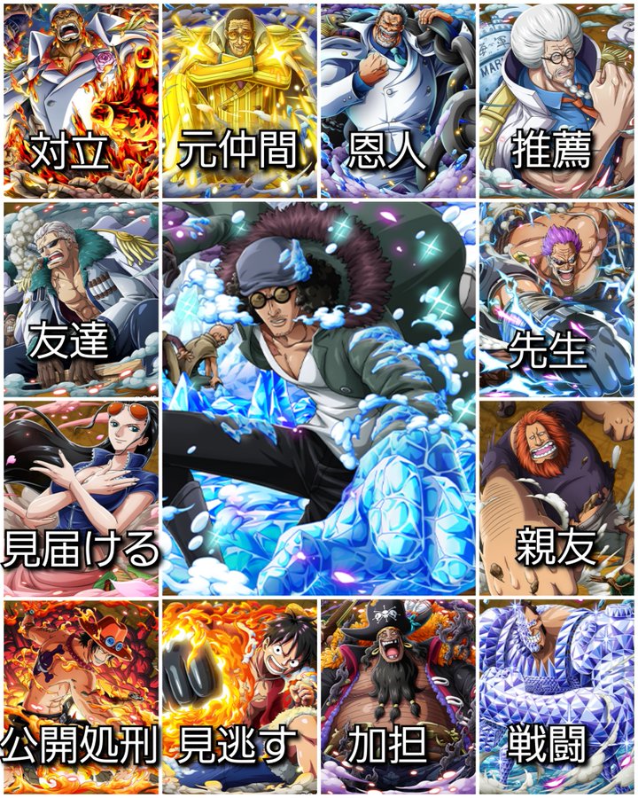 青キジは海軍をいつやめた 大将をやめた理由 赤犬との決闘その後 漫画考察777