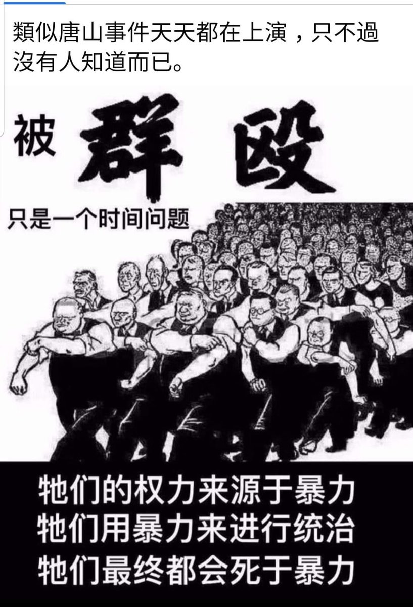 meimei1935's tweet photo. 转 https://t.co/vRYRxQaFs4